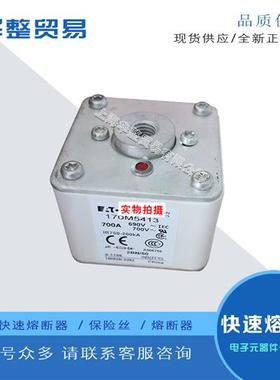 巴斯曼快速熔断器 170M5413 170M5414 170M5415 170M5416