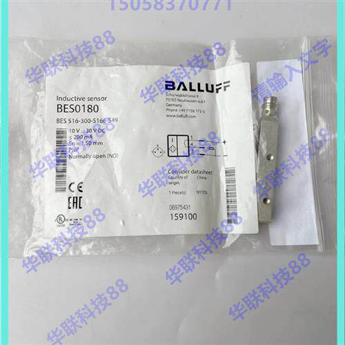 全新热销巴鲁夫 BES0180电感式BES 516-300-S166-S49现货