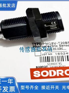 PM18V-T20BNWR PM18-T20BNA PM18-T20BNO PM18-T20BNC