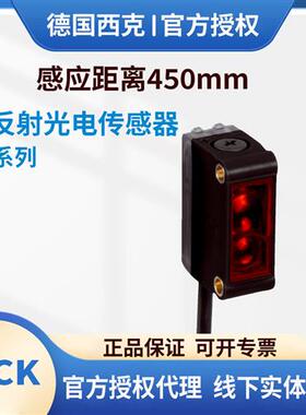 GTB6-P1241N1241P4241P3441N5241P4441P6441漫反射光电传感器