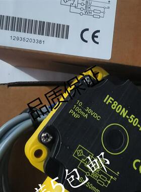 议价全新现货接近开关传感器IF80N-50-PF质量保证1年