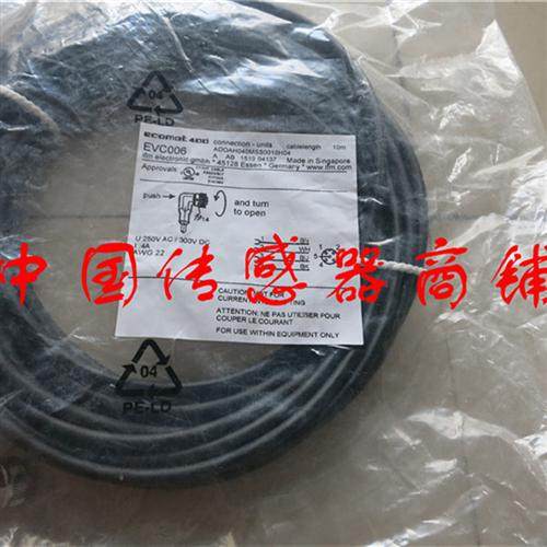 全新正宗IFM易福门接近开关4芯缆 EVC006 直径M12 10M 现货