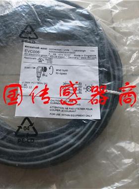 全新正宗IFM易福门接近开关4芯缆 EVC006 直径M12 10M 现货