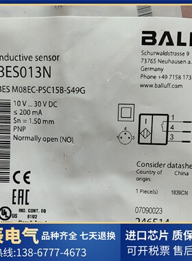 全新原装BALLUFF BES013N BESM08EC-PSC15B-S49G 现货