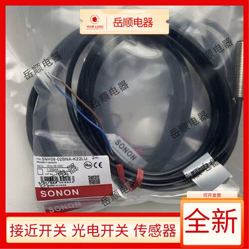 全新索迪龙接近开关SNH08-02BNA-K22LU SNH08-02BPA-K22LU传感器
