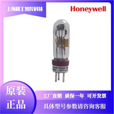 火焰探测器光电管129464N 129464M 灯泡光电眼燃烧机配件