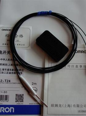 光纤传感器E32-T24S全新原装正品现货出售