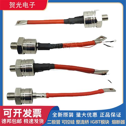 全新西玛进口二极管螺丝型SW16PHR380 SW20PHR380 SW24PHR380现货