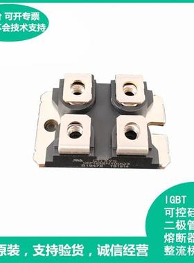 艾赛斯IXFN20N120P全新IXYS现货MOS管 极速发货 现货可直拍