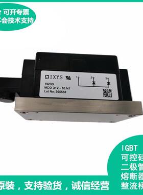 IXYS二极管模块MDD312-16N1 MDD312-18N1 MDD255-16N1全新正品