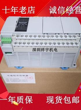 议价PLC控制器AFPXHC40T-F FP-XH C40T AFPXHC40R-F FP-XH C4