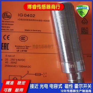 精品易福门传感器 IES237 IES256 IES232 IES233质保一年