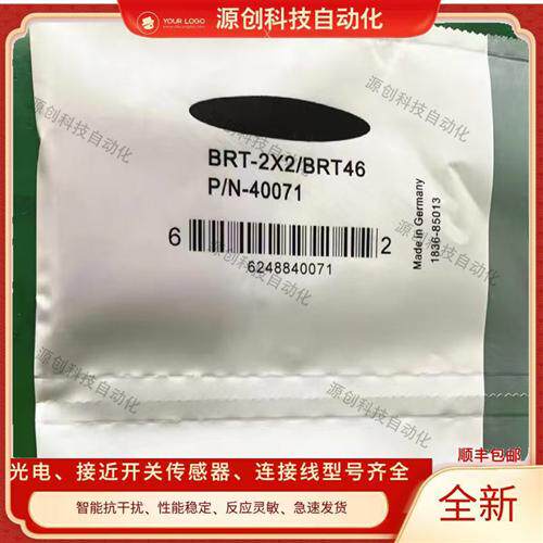 光电开关反光板BRT-2X2/BRT46反射板镜片反射光电传感器专用 邦纳