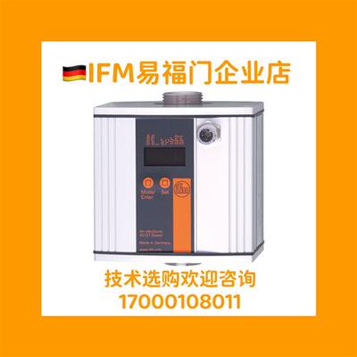 议价易福门ZS6008,SU7000,SU0504全新原装正品,现货,实物