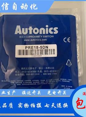 接近开关PRDCM12-PRDCML12-8DP2-8DN2-4DP2-4DN2传感器