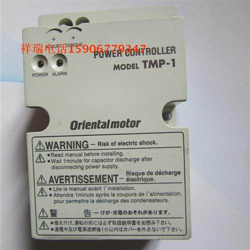 日本电机调速器 MODEL TMP-1,运动包/户外包/配件,其他服饰配件,淘宝优惠券,粉丝福利购,淘宝优惠卷