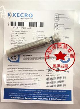 现货蒂森XECRO德国传感器 IPS12- N4PO68/A12 克虏伯扶梯