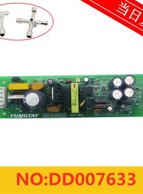 永大电梯电源板ECVT[B2]ASSY NO:DD007633 原厂全新 现货顺丰秒发