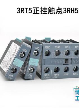 电梯配件 接触器触点3RH5921-1FA22/1DA11/3RH5921-1EA11