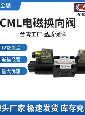 新款全懋WH43/WE43-G02/G03-C5-D24-N/C3/C60/C4/C2/C9-A110/现货