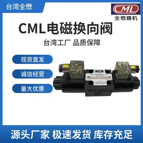 新款全懋WH43/WE43-G02/G03-C5-D24-N/C3/C60/C4/C2/C9-A110/现货