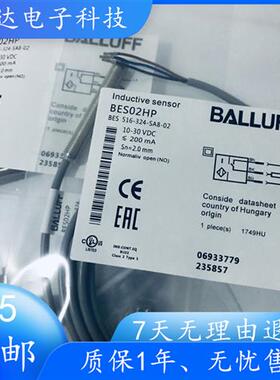 全新BES02HP 接近开关BES 516-324-SA8-02传感器质保一年