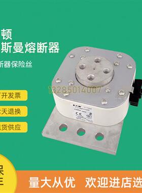 全新快速熔断器保险170M7028 170M7029 170M7031 170M7034