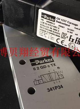 美国派克/LUCIFER防爆电磁阀 341P34-495905C2 24DC现货