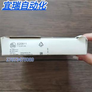 E20511 議價全新原裝 正品 IFM 現貨銷售 漫反射光纖放大器