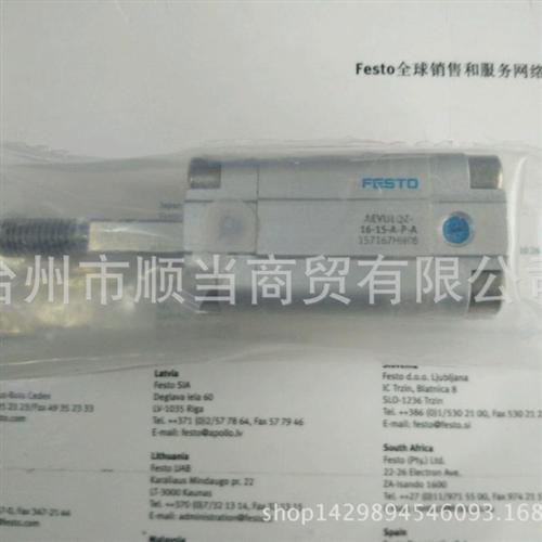 原装德国FESTO紧凑型气缸活塞杆防旋转ADVULQ-12-15-A-P-A正品