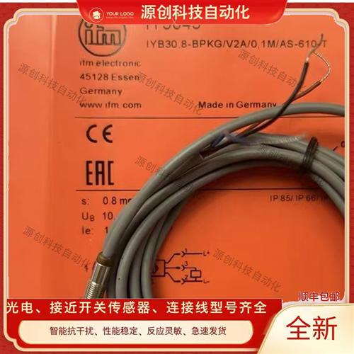 易福门Y5036 IY5048 IZ5035 IY5046 IY5034 IY5045 IY5047传感器