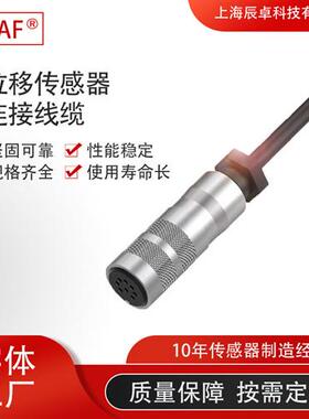 BKS-S 32M-02/3/5/10/15/20/25/30/35位移连接线巴鲁夫