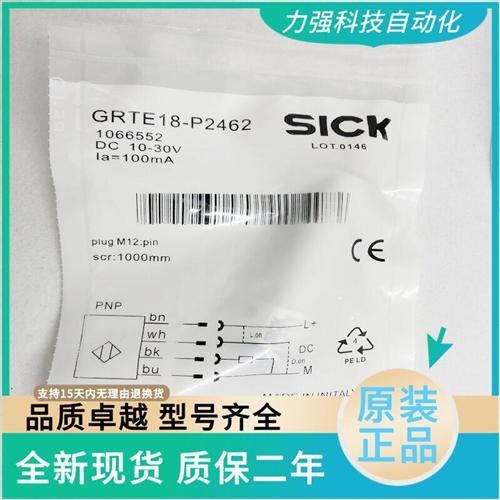 全新SICK施克光电开关GRTE18-P2462 GRSE18-P2447 GRTB18-P2412 3