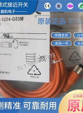 施克传感器连接线DOL-1204-G03M/DOL-0803-W15M/DOL-1204-W1M2C