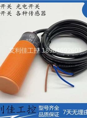 全新 电容式传感器KI5302 KI5300 KI5301  KI5303 KI5304接近开关