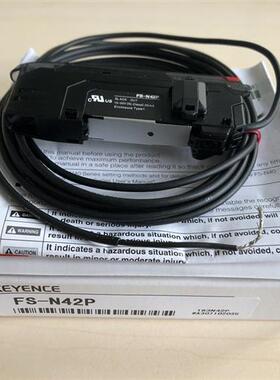 基恩士KEYENCE 光纤放大器FS-N42P正品优惠出售