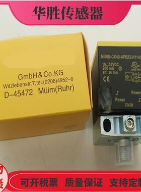 NI50U-CK40-AP6X2-H1141四针插头AN6X2常开电感式传感器