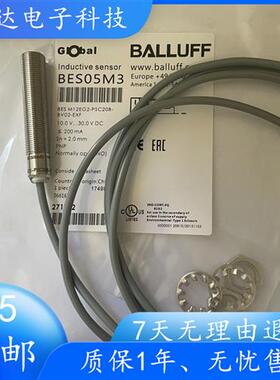 全新接近开关BES05M3 BES M12EG2-PSC20B-BV02-EXF质保一年