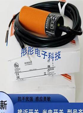 易福门KB5014  KB5082 KB5008  KB5015 KB0025  KI5031