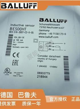 全新M4光杆接近开关 BES00HT BES 516-3007-E2-X-05 传感器