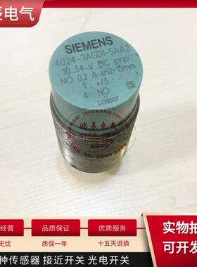 现货接近开关3RG4024-3AF33-PF 3RG4024-3AG01-5AA2-PF