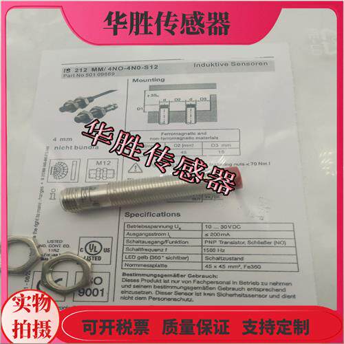IS212MM/4NO-8N0-S12四针接插件PNP常开传感器50112808