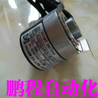 霍得HOUDE编码器HXB1-8L32G05L1000B15M-C12  1000P/R  5V 8MM包