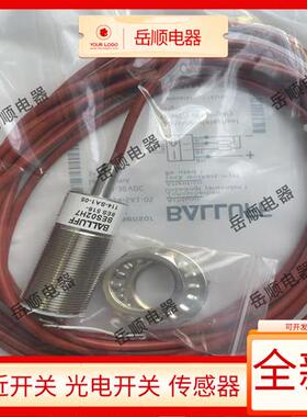 全新巴鲁夫耐高温接近开关BES02H7 BES 516-114-SA1-05传感器现货