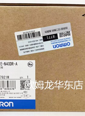 欧姆龙 CP1E-N40DR-D 可编程控制器 全新原装 正品现货