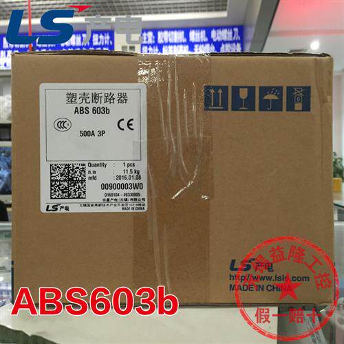塑壳断路器ABE ABS603b 803b 3P 500A 600A 800A空气开关