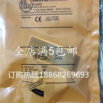 易福门II5376 II5430 II5436 II5441 II5443 II5446 II5447传感器