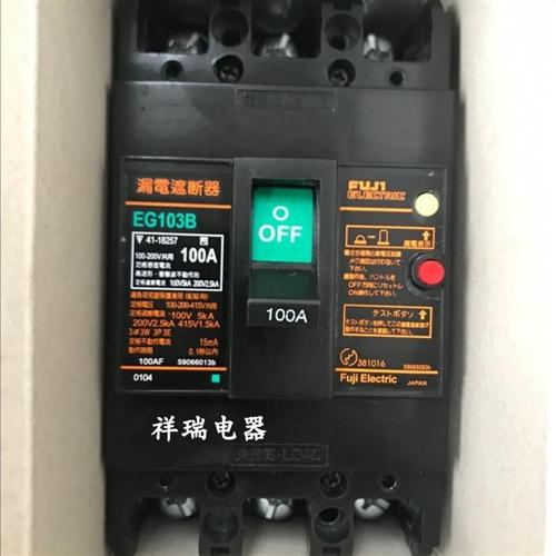 原装日本漏电断路器EG103B 30A 50A 60A 75A 100