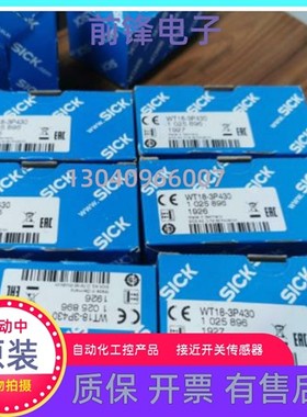 全新WT18-3P430 3P410 3N430 3N130 3P130 3P921  2P480