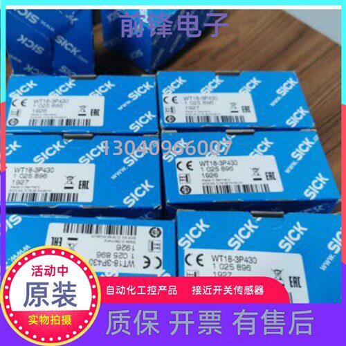 全新WT18-3P430 3P410 3N430 3N130 3P130 3P921  2P480